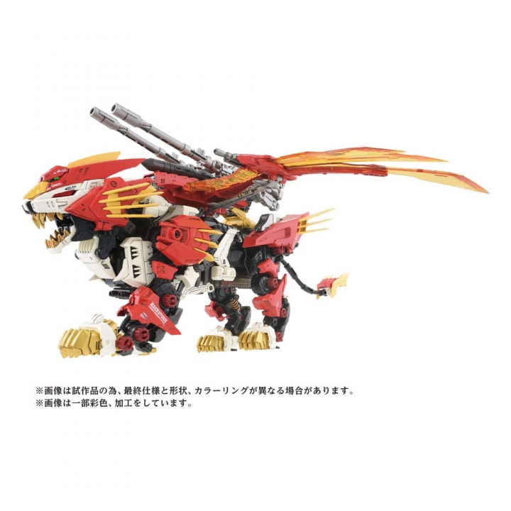 Zoids Plastic Model Kit 1/72 AZ-06 Liger Zero Phoenix