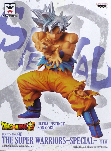 Dragon Ball Super DXF The Super Warriors Ultra Instinct Goku Special Ver. 18 cm