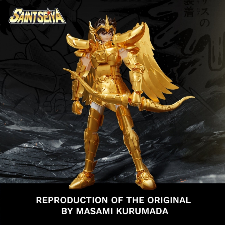 Saint Seiya: Sagittarius Building Blocks