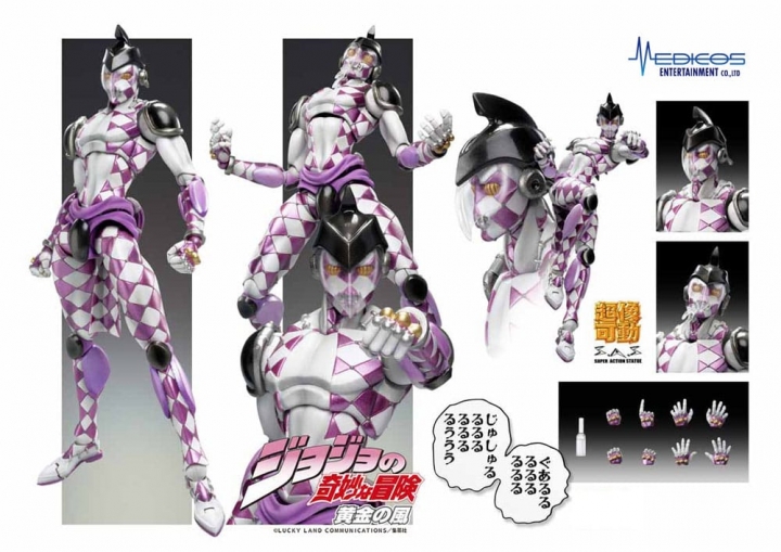 JoJo's Bizarre Adventure Part 5: Golden Wind Action Figure Chozokado Purple Haze 15 cm