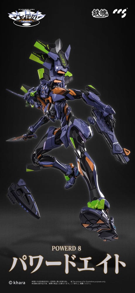 Evangelion Alloy Action Figure Anima Evangelion Unit-1: Final Model 29 cm