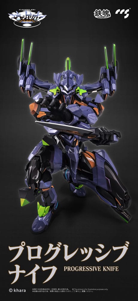 Evangelion Alloy Action Figure Anima Evangelion Unit-1: Final Model 29 cm