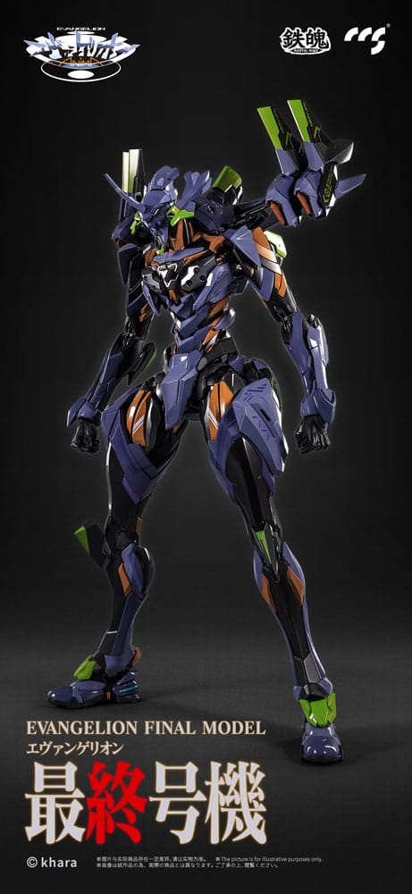 Evangelion Alloy Action Figure Anima Evangelion Unit-1: Final Model 29 cm