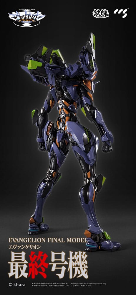 Evangelion Alloy Action Figure Anima Evangelion Unit-1: Final Model 29 cm