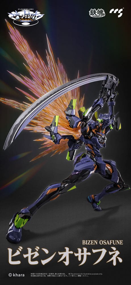 Evangelion Alloy Action Figure Anima Evangelion Unit-1: Final Model 29 cm