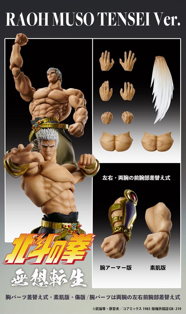 Fist of the North Star Action Figure Raoh Muso Tensei Ver. 21 cm