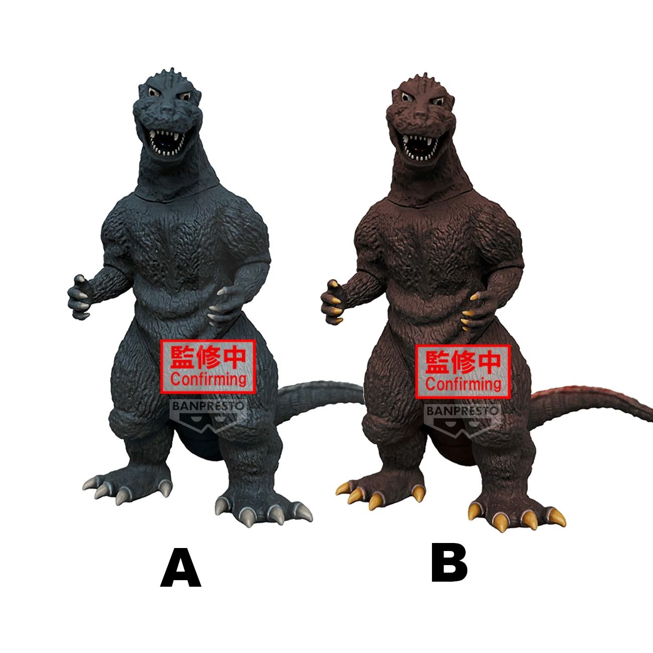 Toho Monster Series: Godzilla Figure Version A / B 14 cm