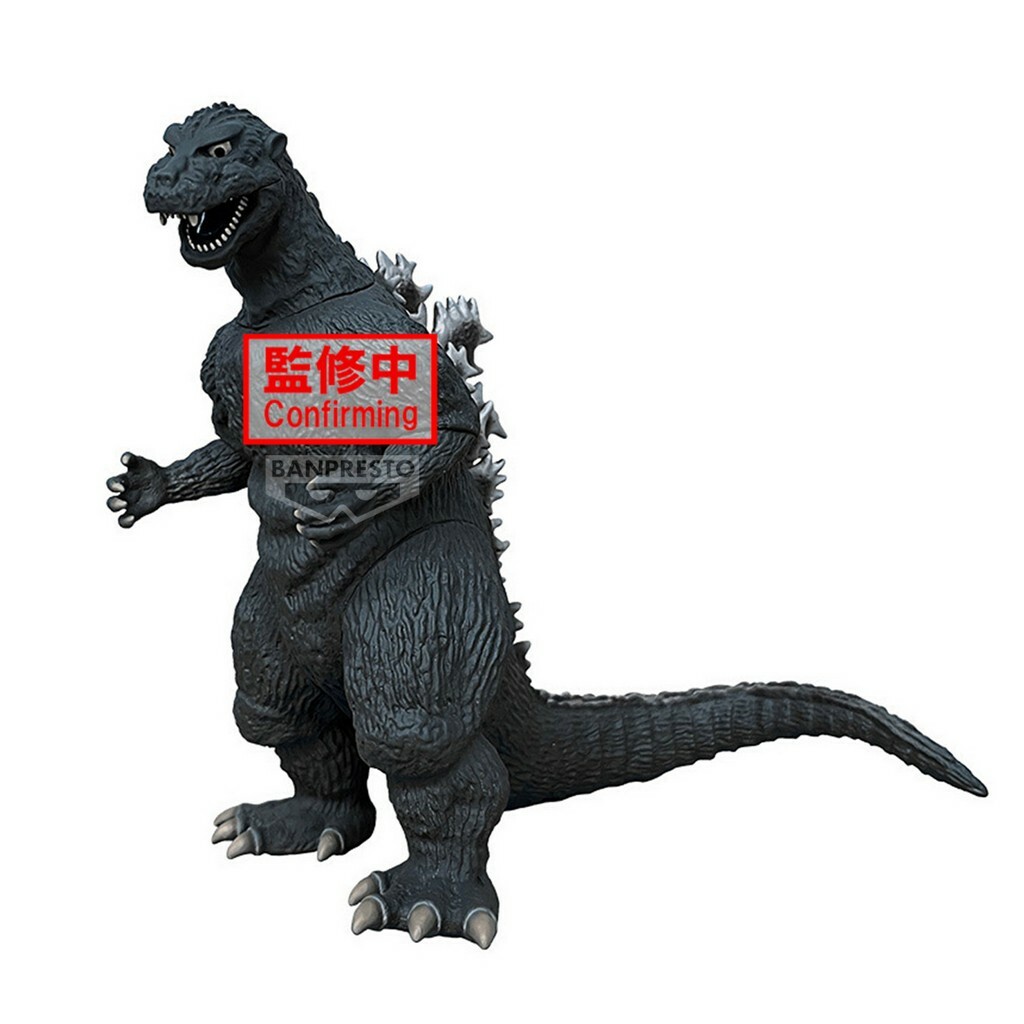 Toho Monster Series: Godzilla Figure Version A / B 14 cm