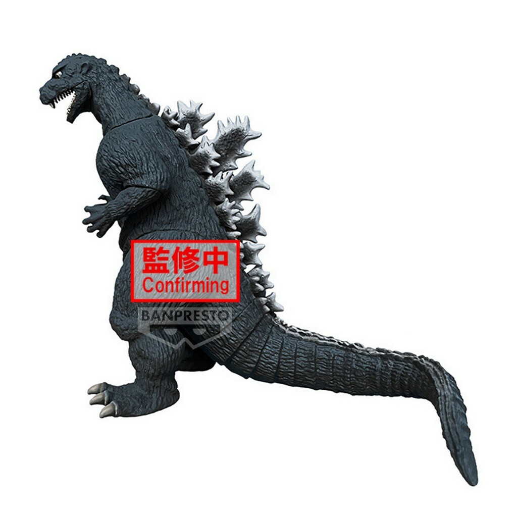 Toho Monster Series: Godzilla Figure Version A / B 14 cm