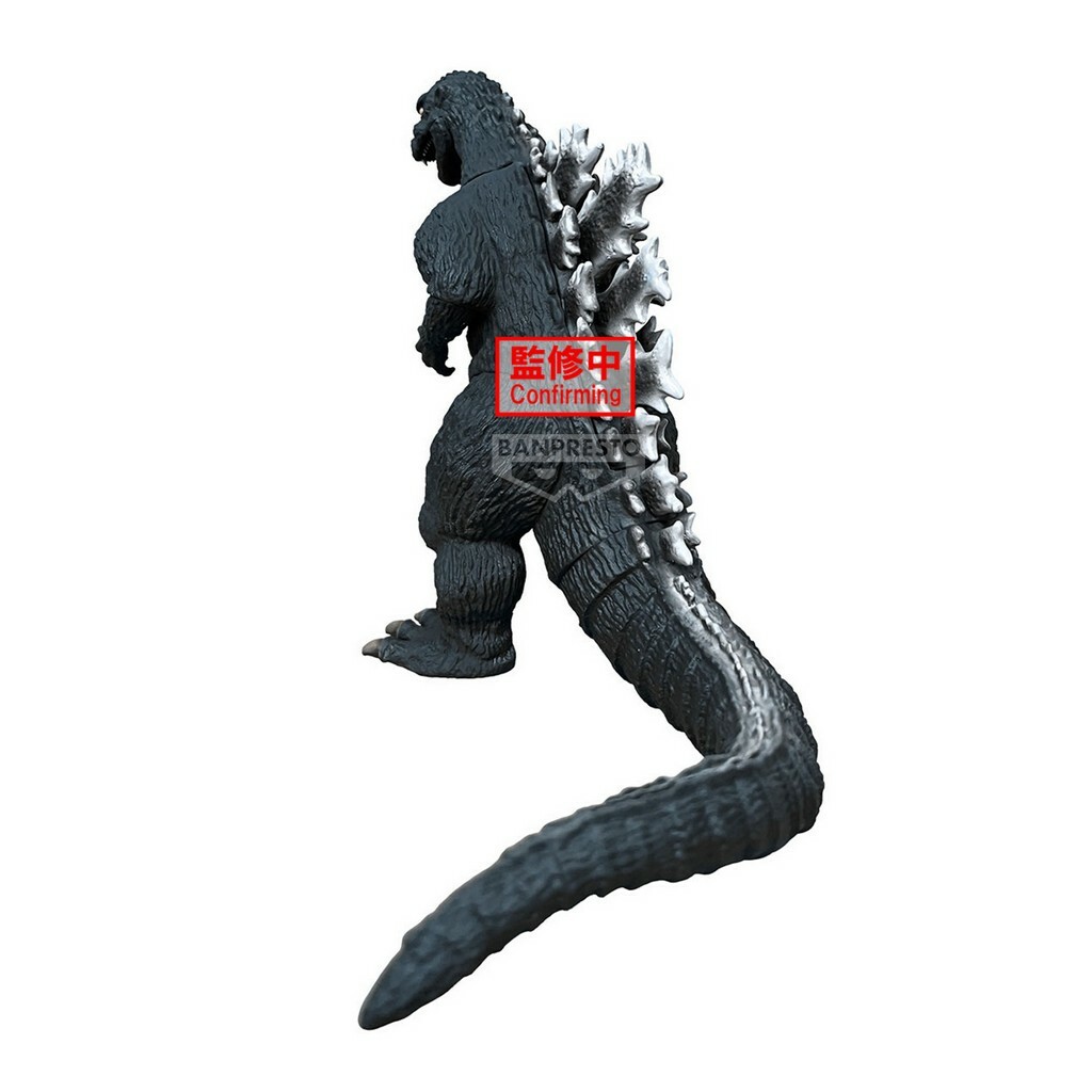 Toho Monster Series: Godzilla Figure Version A / B 14 cm