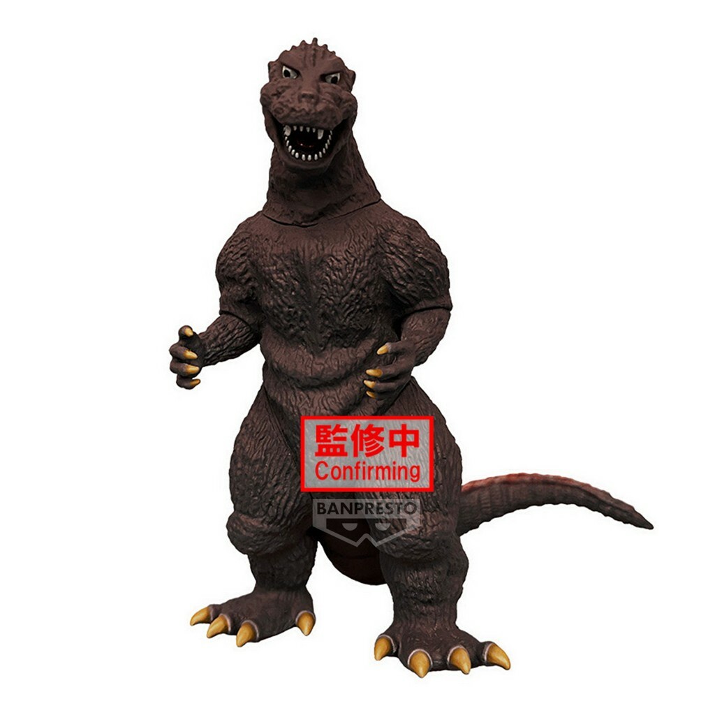 Toho Monster Series: Godzilla Figure Version A / B 14 cm