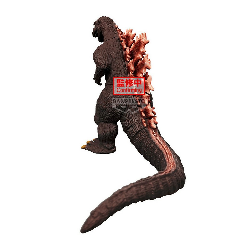 Toho Monster Series: Godzilla Figure Version A / B 14 cm