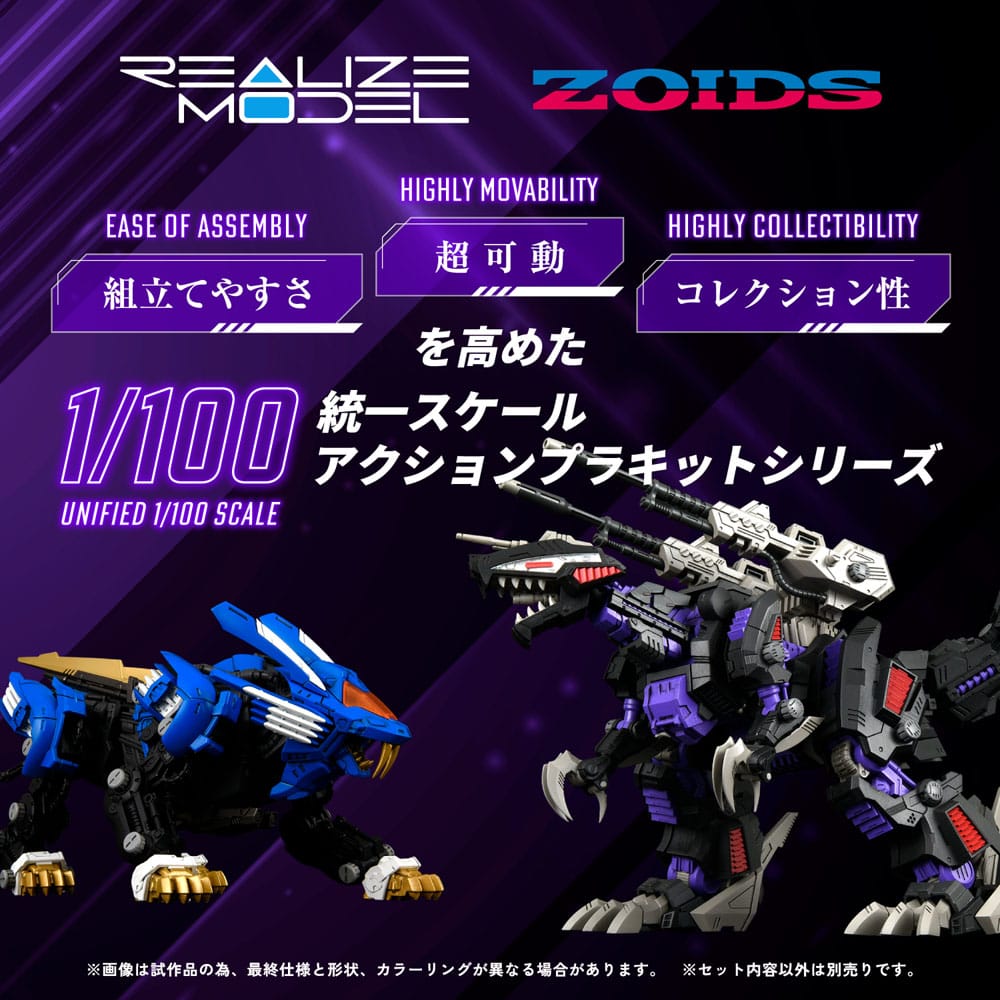 Zoids Plastic Model Kit 1/100 RMZ-002 Geno Saurer 29 cm