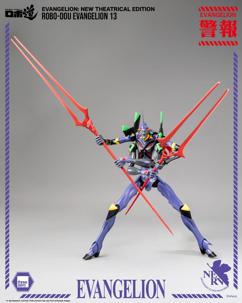 Evangelion: New Theatrical Edition Robo-Dou Action Figure Evangelion 13 28 cm