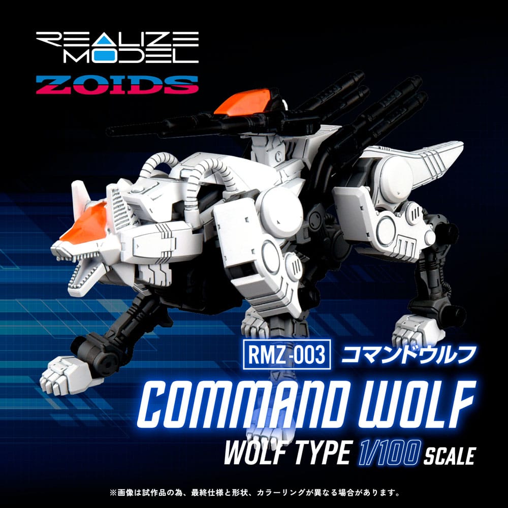 Zoids Plastic Model Kit 1/100 RMZ-003 Command Wolf 16 cm