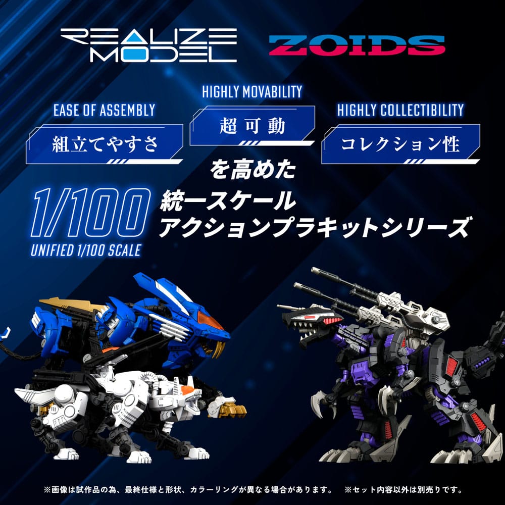 Zoids Plastic Model Kit 1/100 RMZ-003 Command Wolf 16 cm