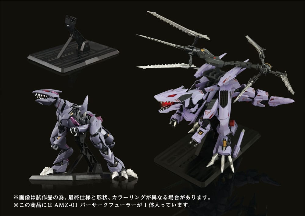 Zoids Plastic Model Kit 1/72 AMZ-01 Berserk Fuhrer