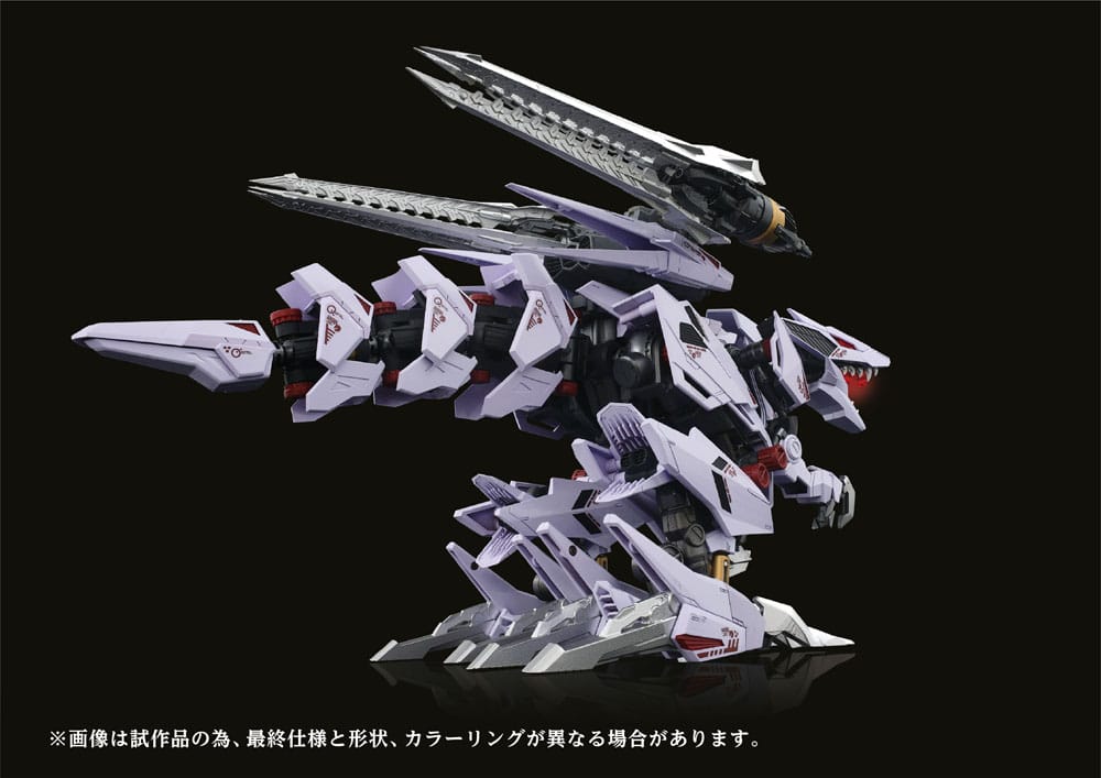 Zoids Plastic Model Kit 1/72 AMZ-01 Berserk Fuhrer