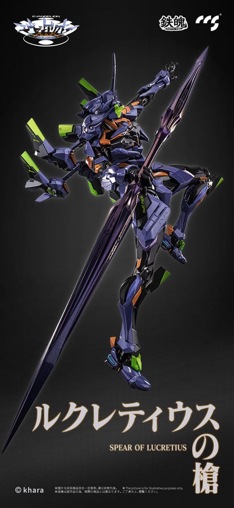 Evangelion Alloy Action Figure Anima Evangelion Unit-1: Final Model 29 cm