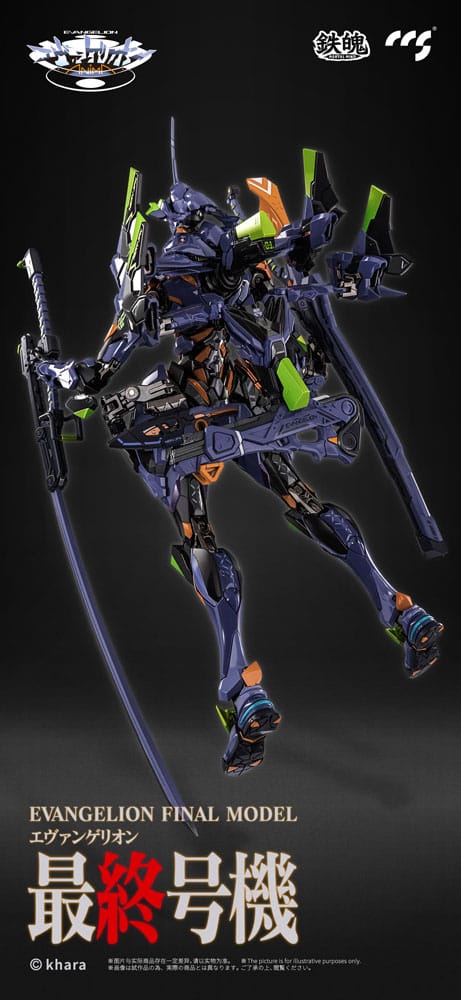 Evangelion Alloy Action Figure Anima Evangelion Unit-1: Final Model 29 cm