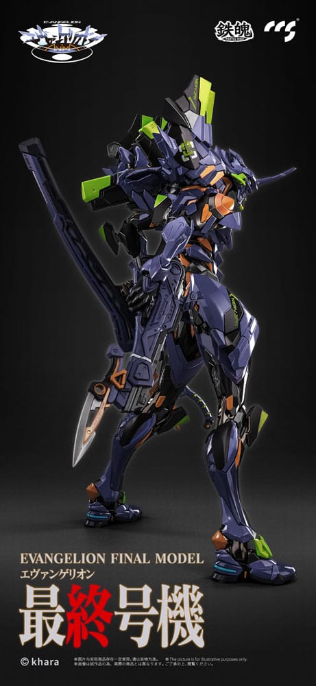 Evangelion Alloy Action Figure Anima Evangelion Unit-1: Final Model 29 cm