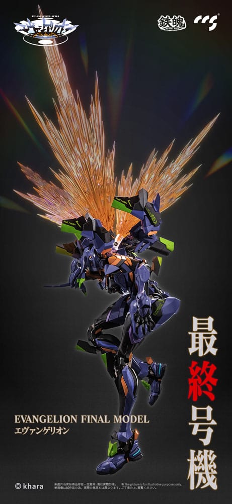 Evangelion Alloy Action Figure Anima Evangelion Unit-1: Final Model 29 cm