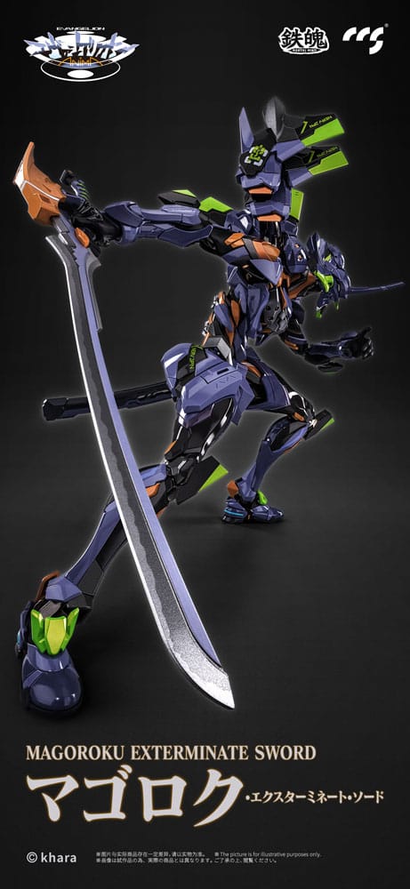 Evangelion Alloy Action Figure Anima Evangelion Unit-1: Final Model 29 cm