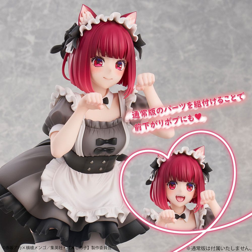 Oshi No Ko PVC Statue 1/6 Kana Arima Cat Maid Ver./ Special Ver. 26 cm