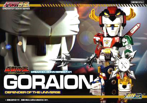 Dream EX-Die Cast First Gokin F-01 Goraion / Voltron / Golion 13 cm