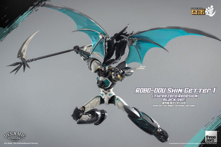 Getter Robot: The Last Day Robo-Dou Action Figure Shin Getter 1 Black Ver. 23 cm