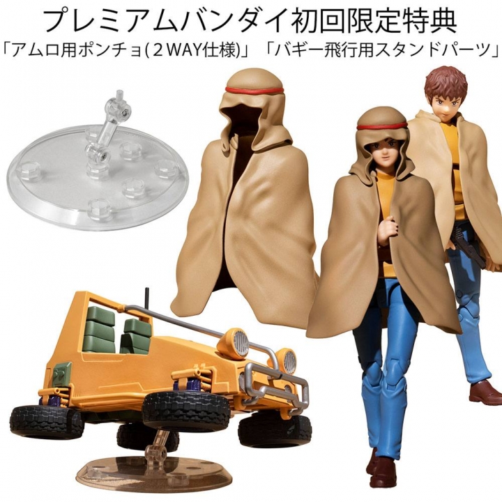 Mobile Suit Gundam G.M.G. Action Figures Vehicle Earth 07 Amuro & Frau,08V-SP Soldier & Buggy Box