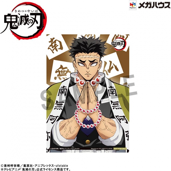 Demon Slayer Kimetsu no Yaiba G.E.M. PVC Statue Himejima--san Palm Size Special Edition 11 cm