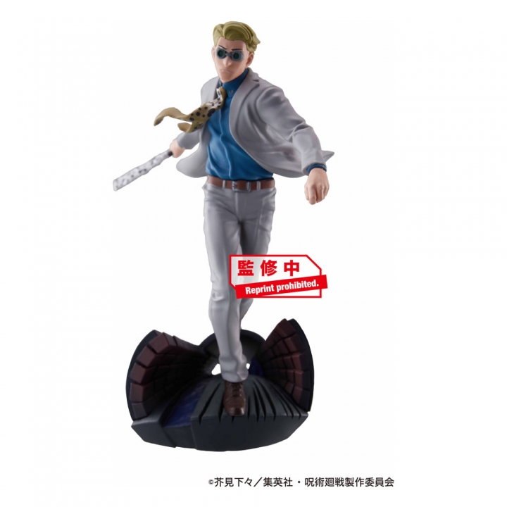 Jujutsu Kaisen Petitrama Series Trading Figure 3-Set Jujutsu Kaisen Series Vol.2 Setn 9 cm