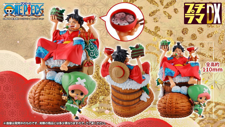 One Piece Petitrama DX PVC Mini Statue Logbox Re Birth Vol. 1 11 cm