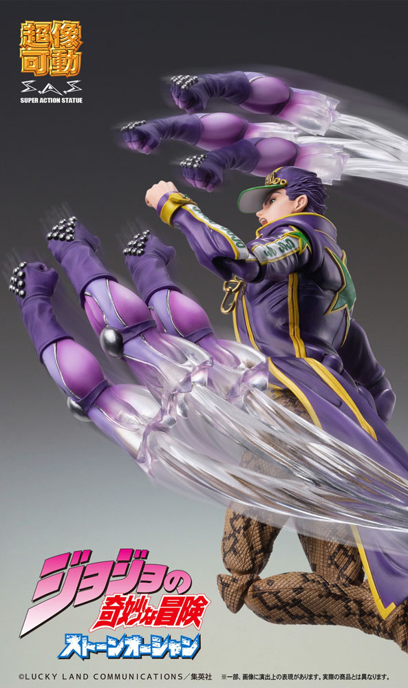 JoJo's Bizarre Adventure Part6 Stone Ocean Action Figure Chozokado Jotaro Kujo 17 cm