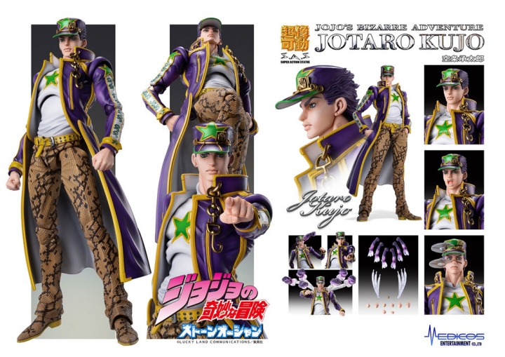 JoJo's Bizarre Adventure Part6 Stone Ocean Action Figure Chozokado Jotaro Kujo 17 cm