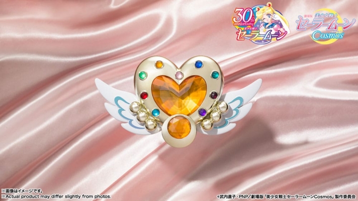 Pretty Guardian Sailor Moon Cosmos: The Movie Proplica Replica Eternal Moon Article 15 cm